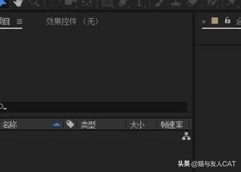 ae预合成（AE与C4D如何互导？AE如何导入C4D模型？）