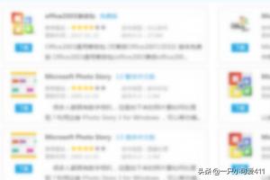 2010office软件下载-2010 office软件下载