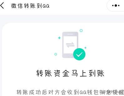 微信怎么同步到qq-微信怎么同步到qq空间