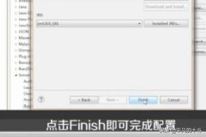 eclipse如何配置tomcat8.5