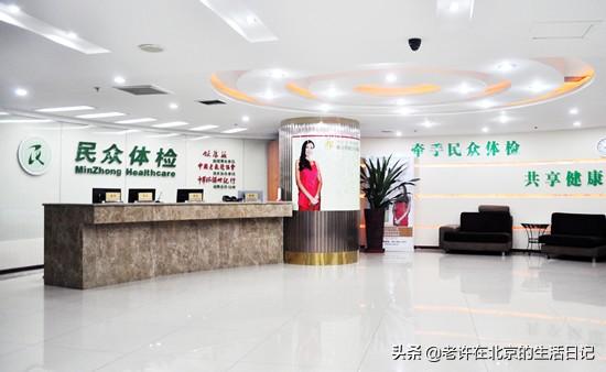 bupa高端医疗保险价格_bupa尊尚计划可以去国内哪些医院？