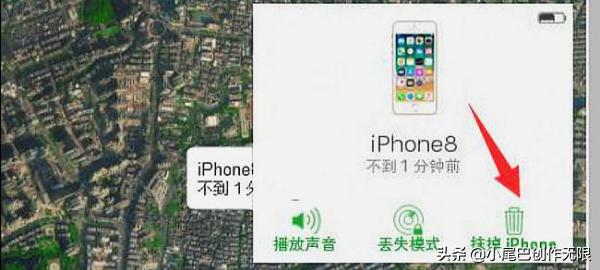 苹果忘记密码（苹果手机密码忘了怎么解锁？）