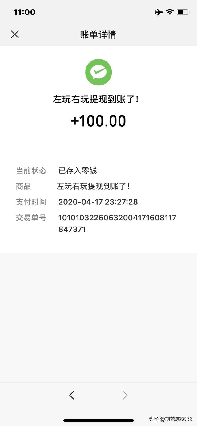 赚钱软件一天200+提现秒到，赚钱软件一天200提现秒到