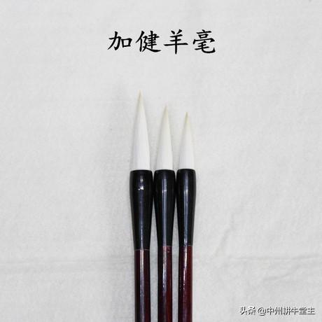 字体楷书毛笔写法查询