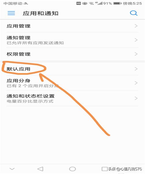网易邮箱大师app下载（网易邮箱大师app下载安装）