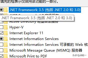 暗黑3安装问题 暗黑3下载好了进去还的下载-第4张图片-Game优搜