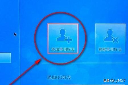 qq视频聊天软件下载-