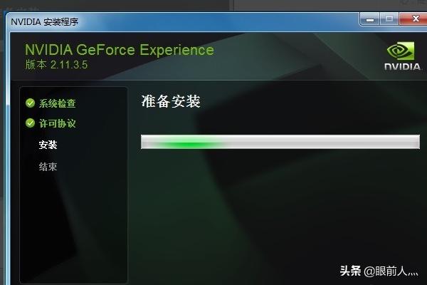 [nvidia更新]怎么更新NVIDIA驱动？
