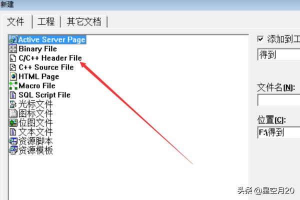 VC6.0创建C++程序操作步骤-vc6.0创建c语言程序