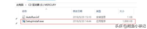 mercury无线网卡驱动-水星无线网卡免驱动安装方法
