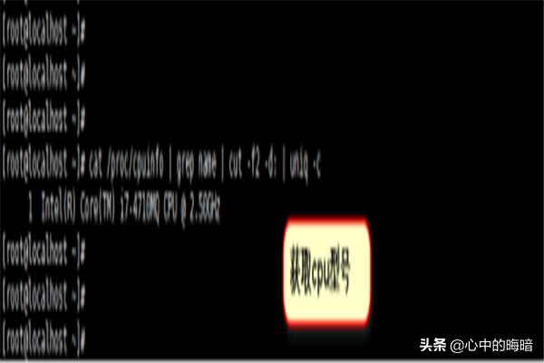 Linux支持的CPU有哪些？linux查看cpu个数命令？