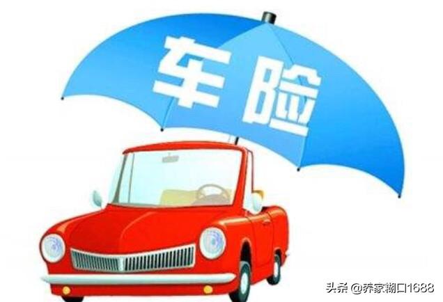 中国汽车保险公司排名榜名单汽车保险理赔吃香吗？