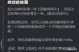 [怎样练好英雄联盟]lol端游英雄熟练度怎么刷最快？