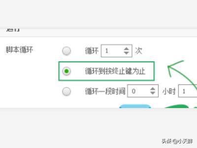 如何用按键精灵做脚本？9377白蛇传奇能开脚本不？