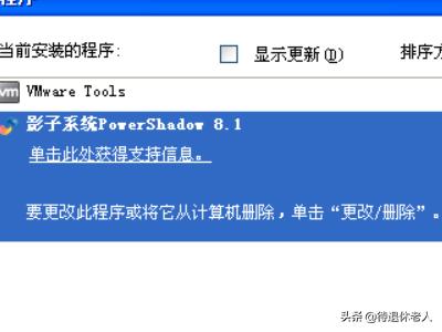 shadowmaster-