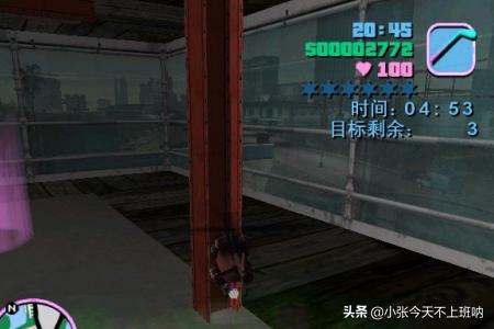 侠盗飞车简单攻略 侠盗飞车简单攻略视频  第11张