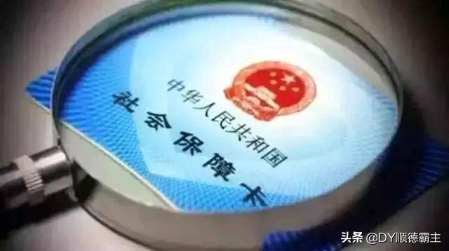 五险断交，五险断交多久就作废了