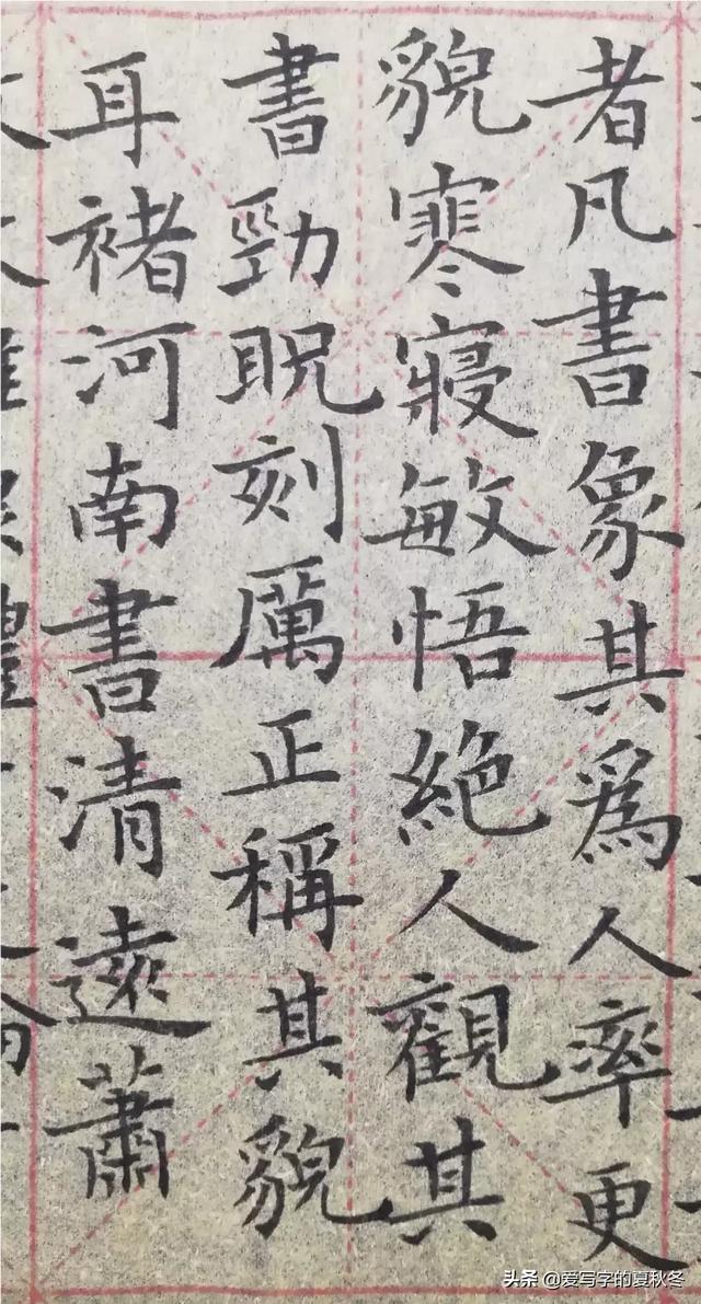 我的书法很烂，现在想自学毛笔字，会练出一手好字吗