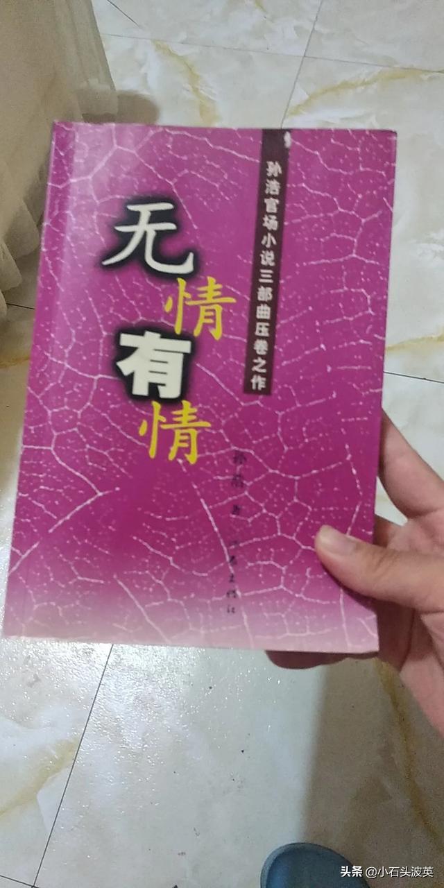 失去最爱的人是什么感受,第1张