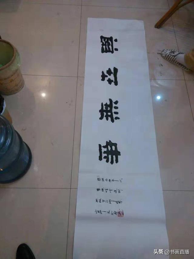 鹏的楷书字体