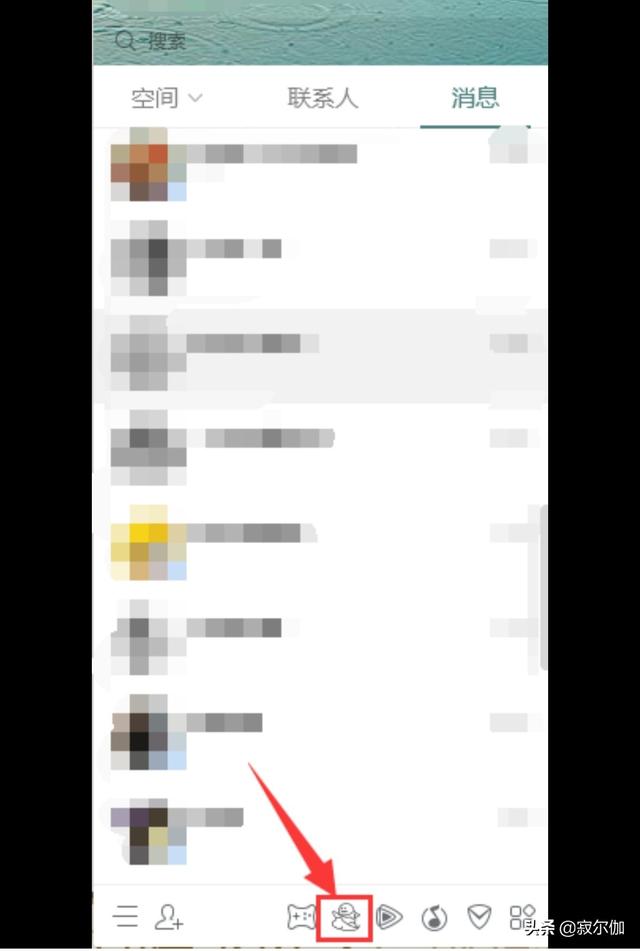 QQ设置让别人看不到你在玩游戏？