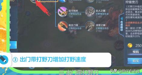 娜可露露出装攻略 娜可露露出装思路  第4张
