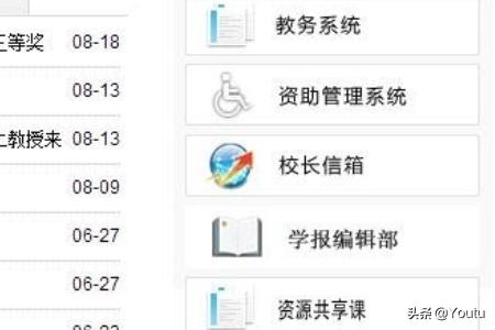 长治市医疗保险查询_长治小升初成绩怎么查询？