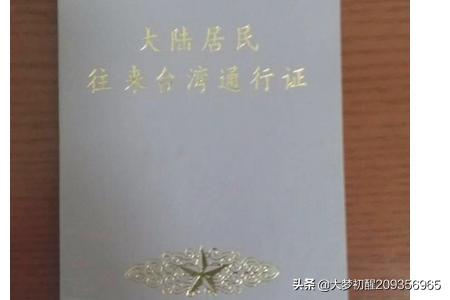 如何在澳门逗留14天