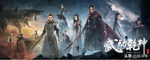武动乾坤等级划分（武动乾坤等级划分和精神力）