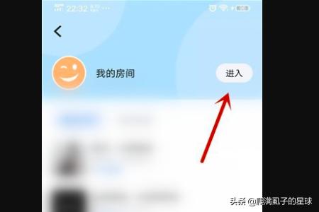 欢游怎么创建一个游戏房间？