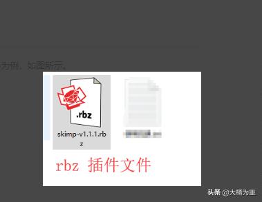 app开发插件
