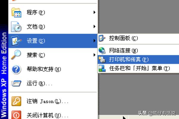 电脑上怎么测试手机 惠普驱动