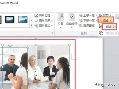 图形组合（如何将两个图形组合在一起？）