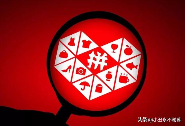 拼多多上传图片的尺寸是多少像素