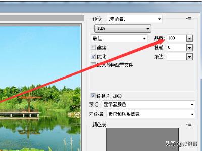 怎样搭建网站存储