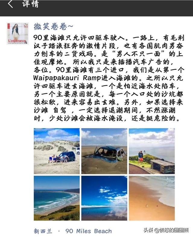 新西兰哪些景点必去的(图4)