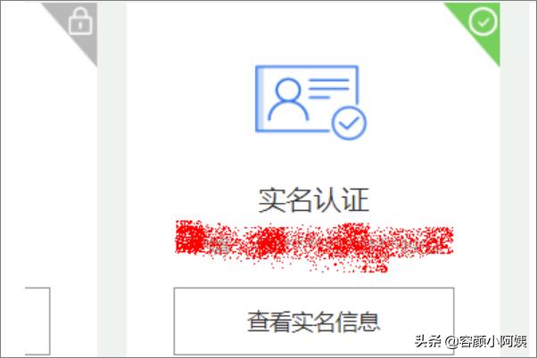 京东怎么实名认证京东怎么实名认证领取优惠券