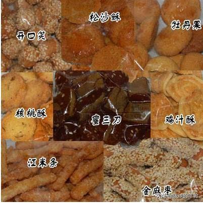 周口市黄酒老店在哪里