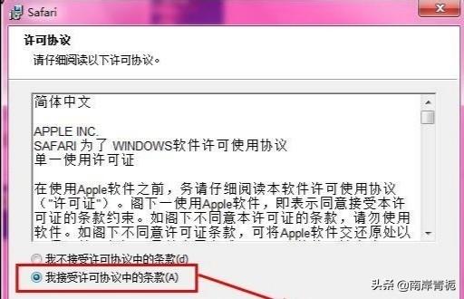 ios安装英雄联盟ios安装英雄联盟要多久