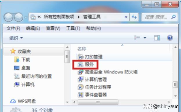 Win10防火墙高级设置变灰色不能修改的解决方法-win10防火墙高级设置变灰色不能修改的解决方法是