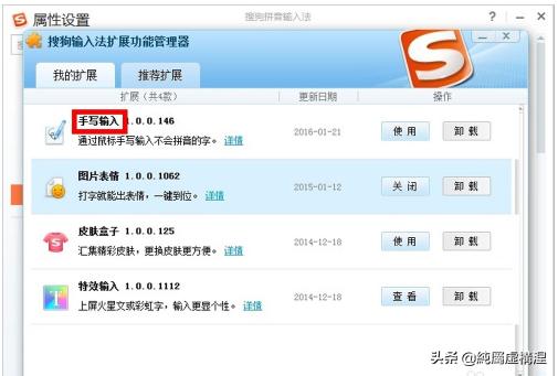 鼠标手写（怎么用电脑鼠标手写？）