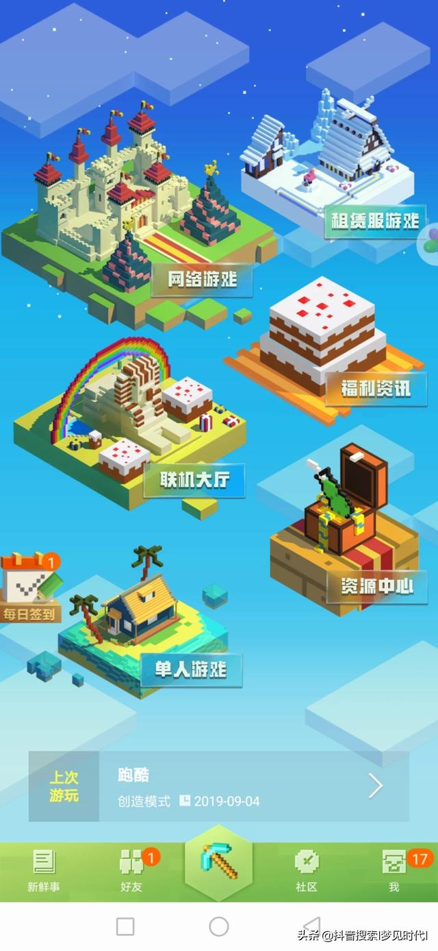 手机不插卡玩游戏会收费吗？怎么控制自己不充钱进游戏？