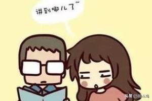 上课老走神怎么解决(图10)