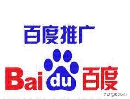 百度推广手机版-百度推广手机版app