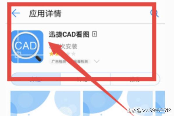房屋图纸怎么看(房屋工程图纸怎么看)，房屋图纸怎么看懂的最快-图1