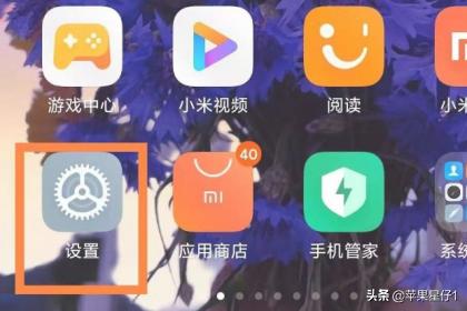 iphone怎么用视频做手机壁纸-iphone怎么用视频做手机壁纸图片