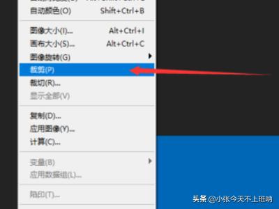 手机截屏图片后怎么扫描？：抓图