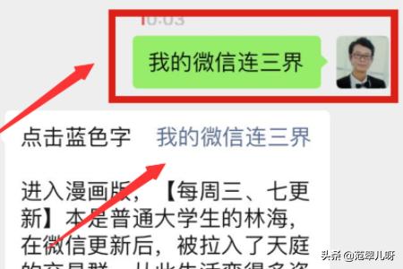 6漫画免费漫画官网，6漫画免费漫画官网为什么看不了