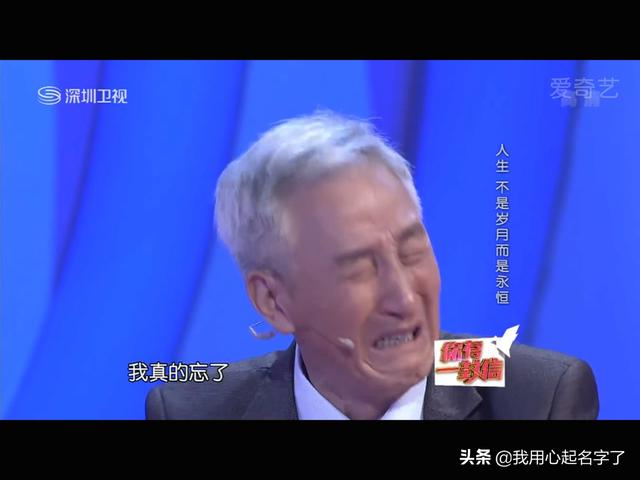 人生哪个阶段的友谊最珍贵？老底子的游戏