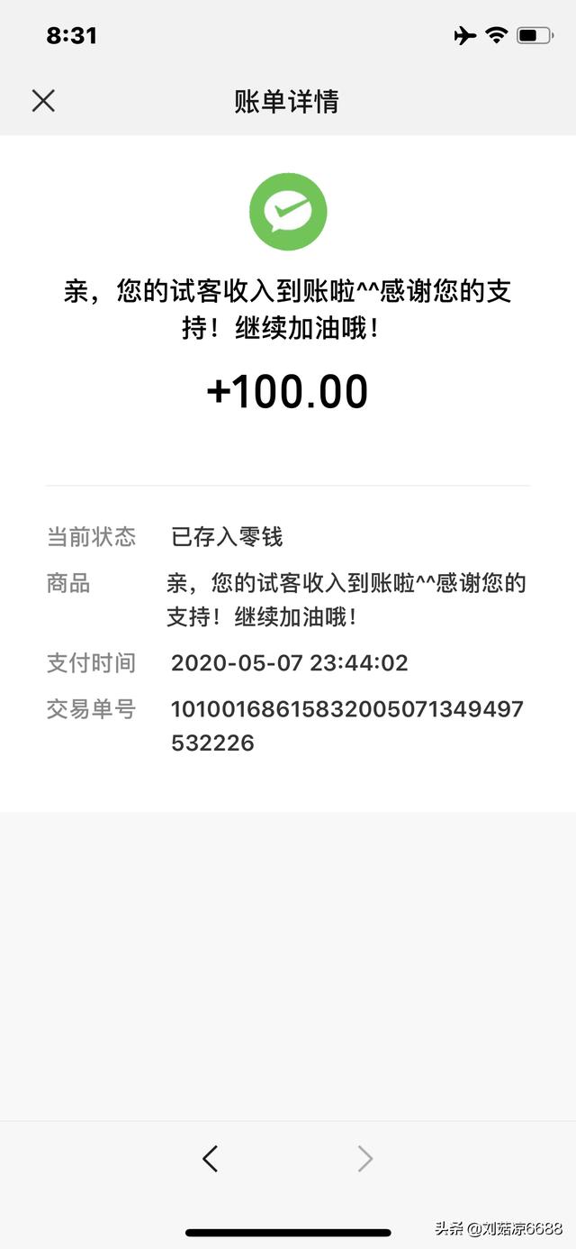 如何挣钱发财的方法和技巧视频